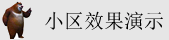 操美女骚屄